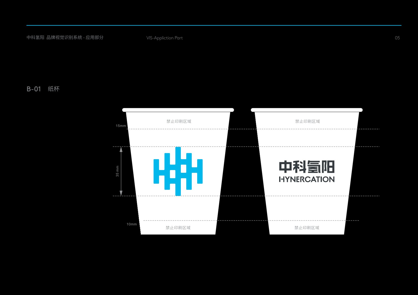 金水区VI设计公司的发展说明很多企业逐渐的成型